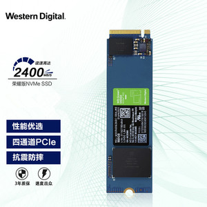 西部数据SN350 240G固态硬盘 M.2接口NVMe 笔记本台式机SSD