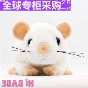 日本仿真毛绒玩具小老鼠公仔 小白鼠生肖宠物道具 儿童生日礼物女