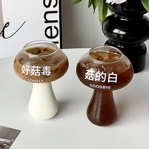 创意蘑菇杯搞怪个性潮流可爱好菇毒冰美式饮料咖啡杯玻璃喝水杯子