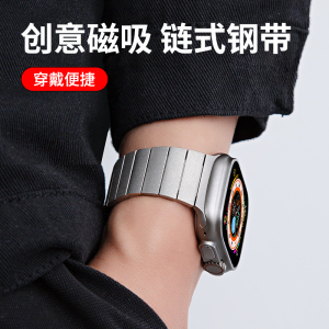 适用苹果手表iwatch表带金属磁吸applewatchultra2代7/6/5高级感s9链式不锈钢带se钛合金8非原装男士新款49mm