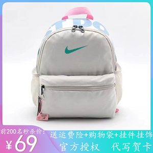 耐克双肩包小学生幼儿园书包韩版时尚儿童背包迷你男女休闲旅行包