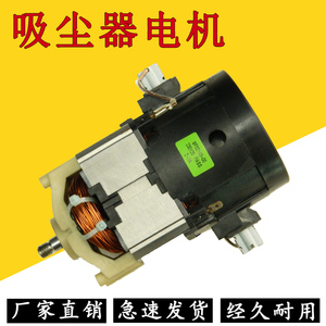 适配小狗吸尘器电机D-807 D807 D-805 D-806电动机马达风机配件