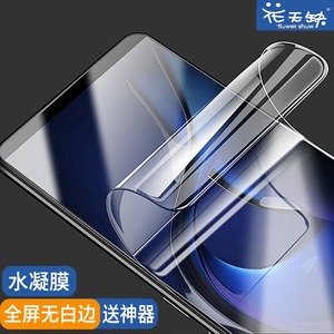 适用三星A90水凝膜盖乐世GALAXYA90护眼抗蓝光SAMSUNGA9O软膜5G防摔SM-A9080无白边SMA9o8o手机贴膜保护钢化