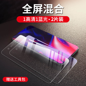 oppor7plus钢化膜r7splus全屏覆盖oopor护眼抗蓝光手机贴膜R7Plus/M/T/C保护膜0pp0全包边puls刚化pius玻璃膜