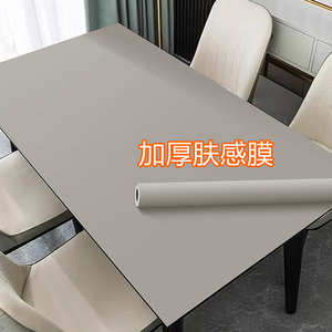 桌面贴纸桌贴翻新贴膜自粘肤感膜桌子灰色桌布桌纸茶几浅灰色防水