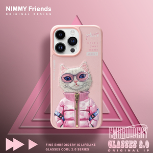 Nimmy你米适用于苹果iPhone15promax手机壳新款白富美15pro刺绣萌宠熊猩猩猫咪爆款男女款高级感14保护套