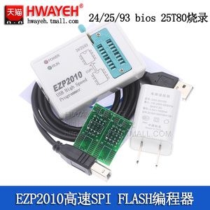 EZP2010高速SPI FLASH编程器 24/25/93 bios 25T80烧录 脱机复制