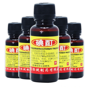 恒健碘酊2%*20ml/瓶液体 消毒水酒医用皮肤消毒单纯糠疹伤口感染