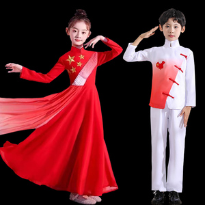 儿童合唱演出服装小学生男女童歌唱祖国中国风红歌会朗诵比赛礼服