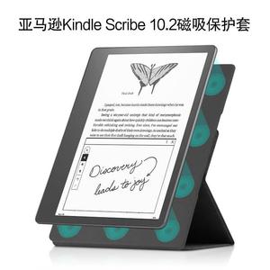适用亚马逊Kindle Scribe保护套10.2英寸电子书阅读器kindlescribe磁吸皮套2022新款电纸书scribe轻薄支撑壳