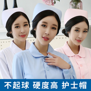 五环精诚白色护士帽粉色护士帽蓝色护士帽燕尾帽包邮