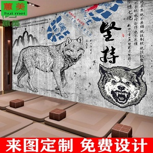 水泥墙坚持励志狼性背景墙壁纸手绘狼图腾电视背景墙纸办公健身房 阿里巴巴找货神器 水泥墙坚持励志狼性背景墙壁纸手绘狼图腾电视背景墙纸办公健身房 阿里巴巴找货神器