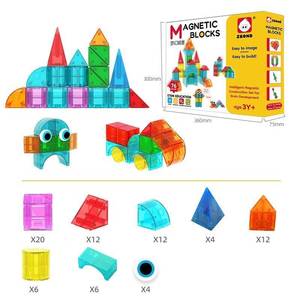 智邦磁力积木强磁版大颗粒积木3-6岁男女孩儿童磁铁拼装益智玩具