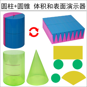 分数演示器 分数演示器品牌 价格 阿里巴巴 分数演示器 分数演示器品牌 价格 阿里巴巴