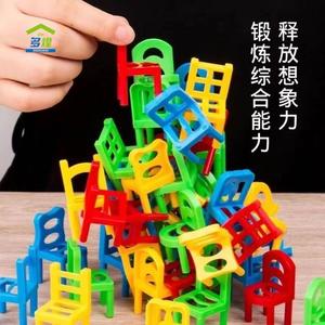 男孩宝宝2岁层层叠平衡桌面游戏儿童叠椅子叠高高叠叠乐积木玩具