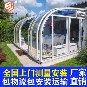 墅建别墅可移动阳光房伸缩折叠推拉活动钢化玻璃天井智能电动定制