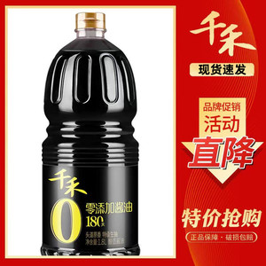 【临期促销】千禾零添加头道原香180天特级生抽酱油1.8L大桶0添加