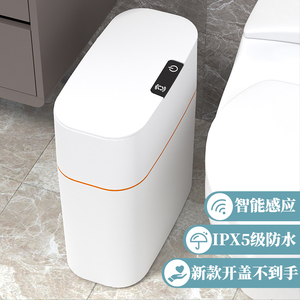 智能卫生间垃圾桶壁挂式家用厕所专用感应式全自动卫生桶2023新款