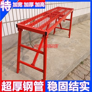 加厚折叠马凳刮腻子装修马凳工程梯脚手架2米长可伸缩铁凳子脚架