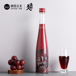 无糖梅酒 无糖梅酒品牌 价格 阿里巴巴