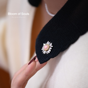 《邂逅夏末》原创设计S925纯银雏菊领花高级感法式复古胸针女新