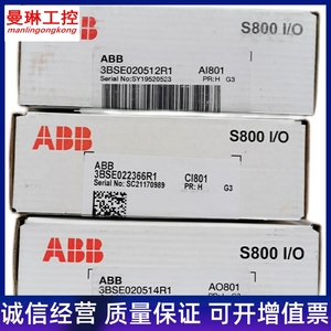 议价全新原装ABB模块AI801/AO801/CI801/3BSE020512R1/2366R1/051