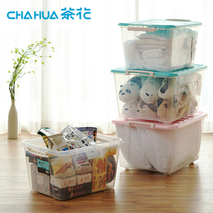 茶花塑料透明加厚收纳箱衣服玩具收纳整理箱储物盒带盖大号58升/L
