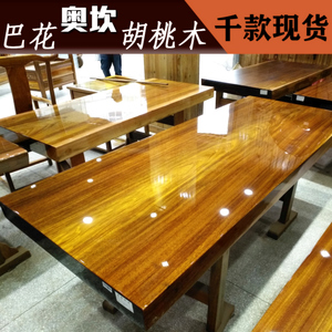 整快奥坎巴花实木大板茶餐桌办公会议桌椅组合原木红木茶台板厂家
