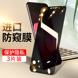 oppor15钢化膜r17全屏opporeno防窥r15x标准梦境k1手机r17pro十倍变焦原装防窥屏刚化防摔oopor0pp0ppor版opr