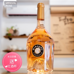 米哈瓦桃红葡萄酒法国原瓶原装进口普罗旺斯婚宴派对名酒520礼物
