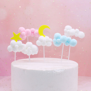 星星月亮云朵蛋糕装饰立体毛球插件粉色蓝色白色烘焙生日软萌装扮