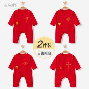新生婴儿衣服春秋冬满月和尚打底0纯棉3月百天红色拜年宝宝连体衣
