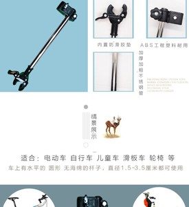 武汉快拆自支车伞车撑伞架电y动单架雨伞不锈钢行架遮阳婴儿。