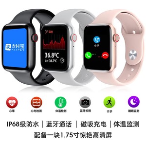 苹果手环applewatch4 苹果手环applewatch4品牌 价格 阿里巴巴