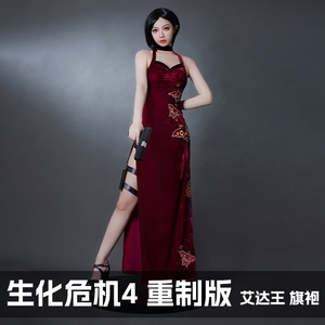 乐多生化危机4重制版艾达王AdaWong游戏同人同款旗袍cosplay服装