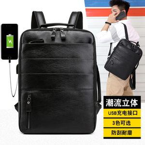 新款韩版电脑包休闲运动包PU皮双肩包男士背包旅行商务男手提背包