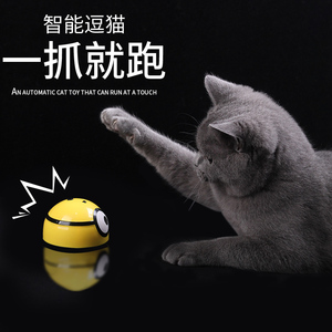 猫咪狗狗玩具抖音同款宠物自嗨电动小黄人猫解闷自动感应逗猫神器