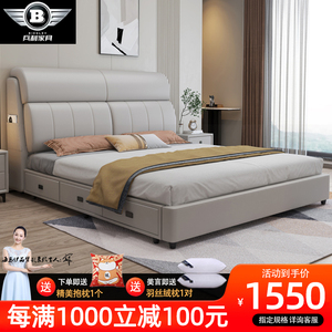 轻奢真皮床主卧大床现代简约双人床婚床1.8米三抽储物意式皮艺床