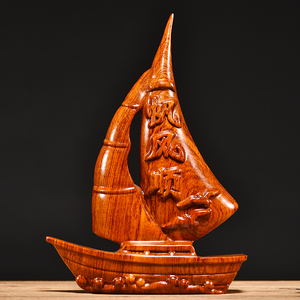 花梨实木一帆风顺船帆摆件红木雕刻帆船工艺品办公室开业毕业礼品