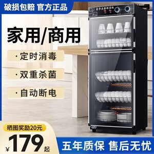 海美龙消毒柜商用餐饮具饭店家用厨房消毒碗筷台立式大容量保洁柜