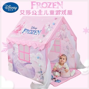 迪士尼冰雪奇缘帐篷儿童室内艾莎公主城堡女孩生日礼物粉色游戏屋
