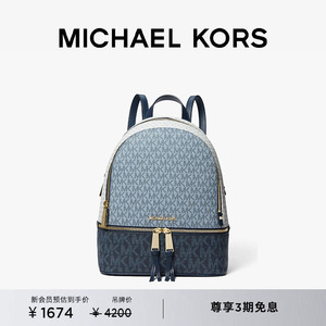 MICHAEL KORS Rhea Zip 女士中号拼色双肩包