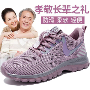 张凯丽老人鞋女鞋秋季轻便中老年运动健步鞋舒适老北京布鞋妈妈鞋