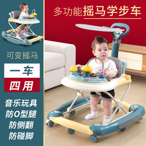 婴儿学步车防o型腿多功能防侧翻宝宝步行可坐可推带折叠男女孩起