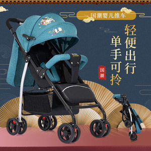 婴儿手推车可坐可躺轻便折叠宝宝超轻便携高景观简易遛娃一键收车
