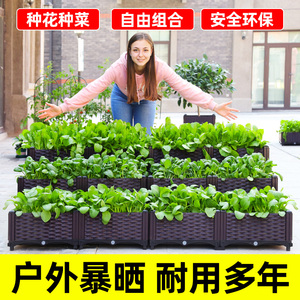 蔬菜种植箱长方形楼顶塑料花盆阳台种菜神器特大号专用菜园花盆栽
