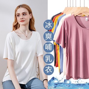 哺乳衣服夏季薄款外穿t恤短袖外出时尚浦乳期女辣妈款喂奶上衣夏