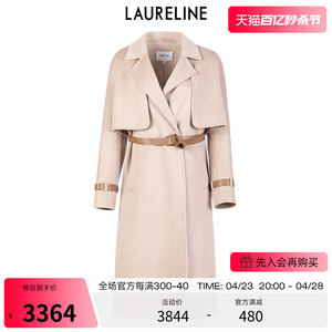 LAURELINE/洛瑞琳热销冬季新款女装时尚气质高档长款毛呢大衣外套