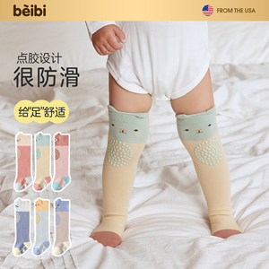 贝比春秋婴儿长筒袜冬季纯棉高筒袜宝宝袜子0-3月过膝不勒腿长袜