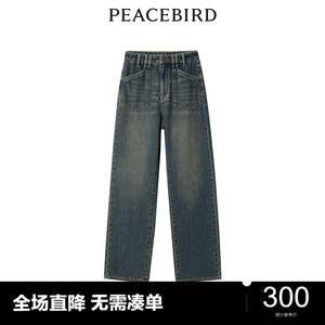 【商场同款】太平鸟2023年冬季新款高腰修身直筒牛仔裤A3HAD4434